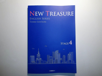 NEW TREASURE ENGLISH SERIES Third Edition Stage4 テキスト　Z会　