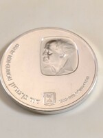 イスラエル 1974 ２５リロット銀貨 1st Anniversary-Death of David Ben Gurion-plain