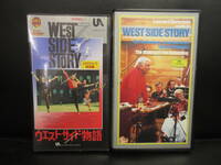 《VHS》セル版 「ウエスト・サイド物語 2本セット」 ミュージカル映画とオーケストラ 字幕版 ビデオテープ 再生未確認(不動の可能性大) 