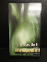 《VHS》セル版 「オーロラ紀行 FinlandiaII」 1989年 東芝EMI ビデオテープ 再生未確認(不動の可能性大)
