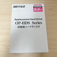 未開封 BUFFALO テラステーション 5000用オプション 交換用HDD 3TB OP-HD3.0S