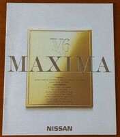 日産 マキシマ 昭和62年5月 V6 MAXIMA U11 23ページ