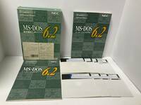PC-9801用 MS-DOS 6.2 基本機能セット(5.25インチFD＋バックアップ)【特記事項あり】