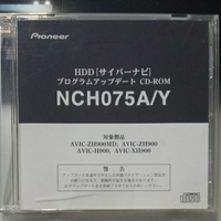 Pioneer HDDサイバーナビ プログラムアップデート CD-ROM NCH075A/Y 2004PIONEER CORPORATION