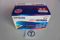 ⑦ エプソン EPSON KAM-6CL-L [インクカートリッジ カメ 6色パックL(増量)] 未開封 箱痛み品