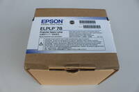 ①　エプソン EPSON ELPLP78 [消耗品（交換用ランプ）] 未使用開封品