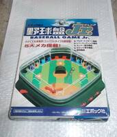 エポック社 野球盤Jr BASEBALL GAME Jr. 中古
