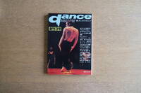 雑誌 dance magazine 創刊3号 パリ・オペラ座スター パトリック・デュポン 我々のファウスト ジョルジュ・ドン マギー・マラン