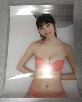 福田ルミカ ポスター A3サイズ 1枚　スピリッツ×FLASH 福田ルミカ合同キャンペーン