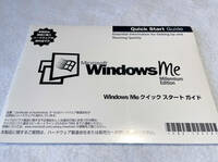 新品未開封 DSP版 Windows Millennium Edition PC/AT互換機用 通常版