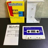 れ20◆超美品 山下達郎 Melodies カセットテープ