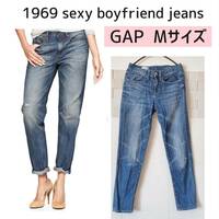 デニム GAP Mサイズ ストレッチ ジーンズ 1969 sexy boyfriend jeans