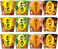  日清食品 日清カレーメシ カップメシシリーズ 4種類アソート (計12個) インスタント 詰め合わせ 箱買い