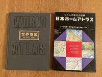 世界　日本　地図　セット　年代物