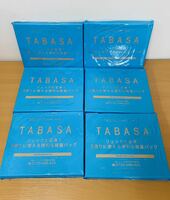 ☆未開封☆ TABASA 6点まとめ売り ３WAYリュック 素敵なあの人 付録 2020年 タバサ 3通りに使える便利な軽量バッグ