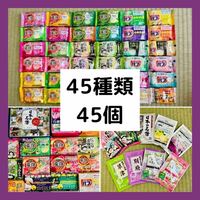 gg 入浴剤　花王 バブ　温泡　アース製薬　45種類 45個　日本の名湯　バスクリン　にごり湯　期間限定　数量限定　乳白