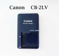 Canon 純正品 充電器 CB-2LV◆充電動作確認済み
