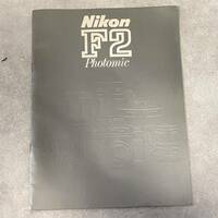【FZ240995】 ニコン F2 フォトミック カタログ Nikon Photomic