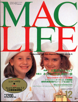 特集　人気のフリーウエァ　ネットワークはじめの一歩「MAC LIFE　76」3.5インチFD付き