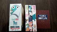 ケロロ軍曹1stシーズン DVD-BOX(初回限定生産) ファースト