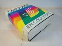 NOUVEAU PETIT LAROUSSE en couleurs 1969 LIBRAIRIE LAROUSSE（オールカラー　プチラルス　１９６９年版）５０年以上前の辞典です。