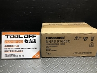 014〇未使用品・即決価格〇パナソニック Panasonic LED非常用照明器具 NNFB91605C