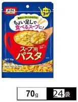 ニップン スープ用パスタ 70g ×24袋
