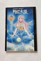 【同人誌】聖闘士星矢「月虹大陸」R.S.S様発行　女性陣メイン