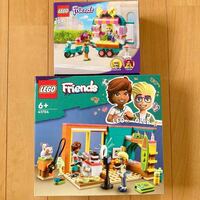 【未開封品】レゴフレンズ（LEGO Friends）2箱セット