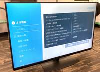 4-47【神奈川県直接引取限定・中古品】SHARP AQUOS 4T-C55DN1 55型 液晶テレビ シャープ アクオス TV 2021年製