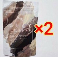 200g　CLAY COFFEE クレイコーヒー カルニチン 有胞子性乳酸菌　チャコールクレンズ　MCTオイル ダイエット 体脂肪 at coffee