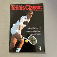 テニスクラシック◎1981年1月号◎tennis◎'80SEIKO WORLD SUPER TENNIS◎コナーズ◎イワン・レンドル◎ナブラチロワ