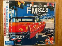 CD 岡崎倫典 / 96 KAMAKURA FM 82.8