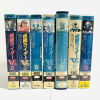 【ジャンク品】【昭和当時物】仮面ライダーV3 レンタル落ちVHSビデオテープ　7巻まとめ