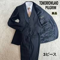 極美品 TOMORROWLAND PILGRIM トゥモローランド 3ピース スーツ ネイビー 濃紺セットアップ タキシード パーティー ウール シルク M相当 44