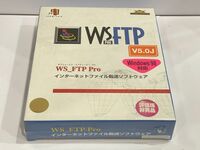 【未開封】WS FTP PRO 5.0J インターネットファイル転送ソフト 未開封【2424040013956】