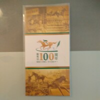 非売品、新品、グランアレグリア、ダノンキングリー、ソングライン、安田記念、競馬法 100周年 オリジナルQUOカード★JRA　