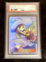 【ポケモンカード】リーリエ SR 帽子リーリエ PSA GEM MT仕様 Pokemon card support Lillie【超高品質ファンアート】