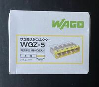 ワゴジャパン　WAGO WGZ-5差込みコネクター 新品1箱(60個入り) 