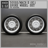 1/12　500-SS/MACHⅢ(H1)用　スポークホイールセット　オリジナル３Dプリント