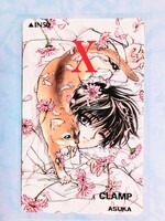 CLAMP　X　エックス　月刊 ASUKA　全プレ　全サ　司狼神威　テレカ