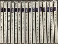 朗読CD「聞いて楽しむ日本の名作」16巻セット