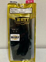 『新品・未使用』Lサイズ 黒 ゼット ZETT バッティンググローブ BG578HS