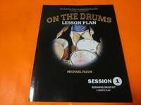 輸入教則本　On the Drums Lesson Plan - Session 1:　ドラム教則本　 Michael Faeth　　日本語化可能動画あり　