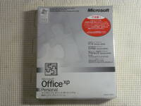 未開封　PCソフト■マイクロソフト　オフィスXPパーソナル　統合ビジネス　プラットフォーム　Microsoft Office XP Personal
