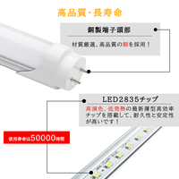 LED蛍光灯 片側給電 直管蛍光灯 40W型 2000lm 消費電力18W　新品未使用（６本セット）