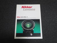 Nikon Nikkor ニコン ニッコール大判カメラ用レンズ カタログ