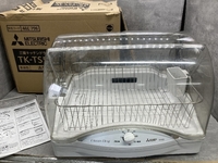 Z1a 三菱 MITUBISHI キッチンドライヤー 家庭用 TK-TS5-W 中古現状品 通電確認済み 食器乾燥機 2018年製