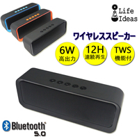 ワイヤレススピーカー* Bluetooth5.0 バッテリー内蔵 最大出力6W 重低音 TWS 軽量 ポータブル マイク内蔵 90日保証