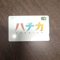 【送料無料】青森限定　Suica　ハチカ　コレクションスイカ